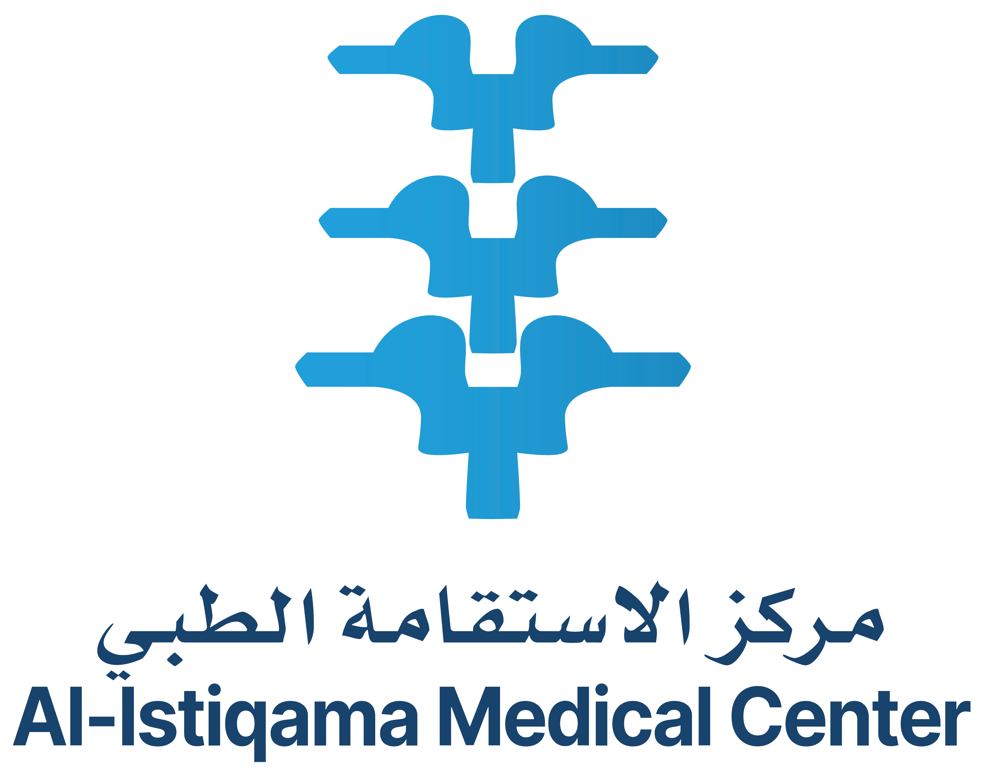 مركز الاستقامة الطبي